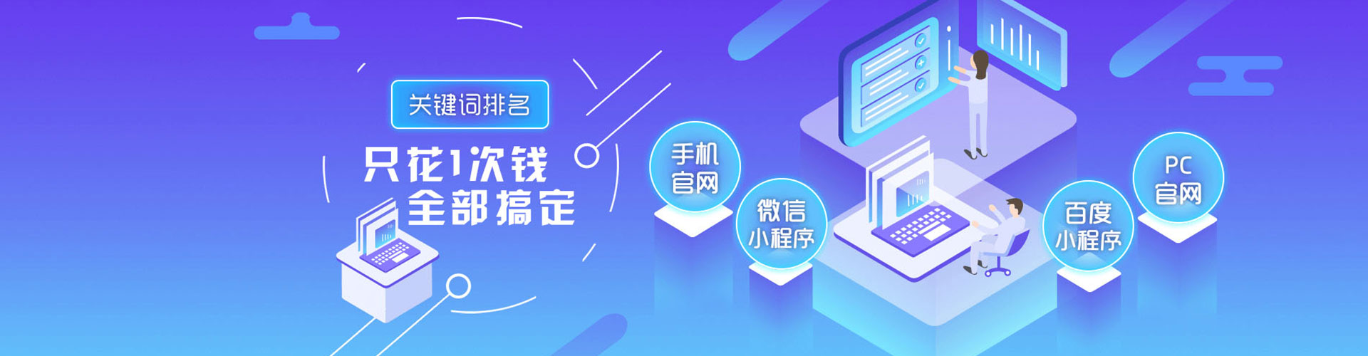 岑巩竞价开户推广