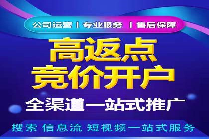 案例解读：百度推广托管如何帮助企业精准营销