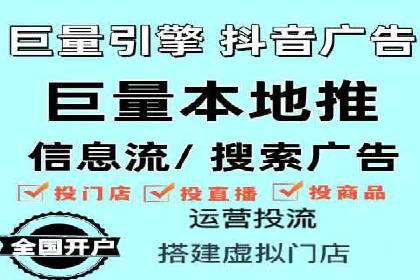 SEM竞价开户策略优化：案例分享与解读
