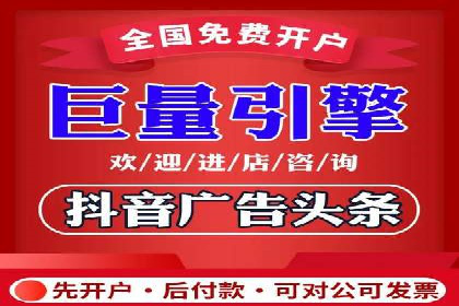 搜索开户返点案例分析：如何快速赚取收益